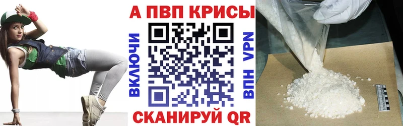 Alpha-PVP СК КРИС  Губкин 