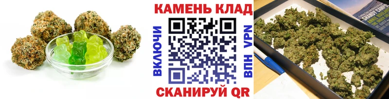 Печенье с ТГК конопля  Губкин 
