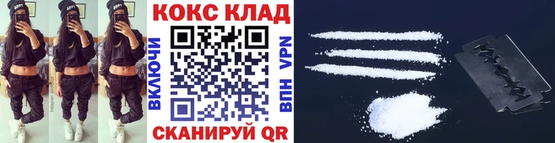COCAIN Columbia  наркошоп  Губкин 