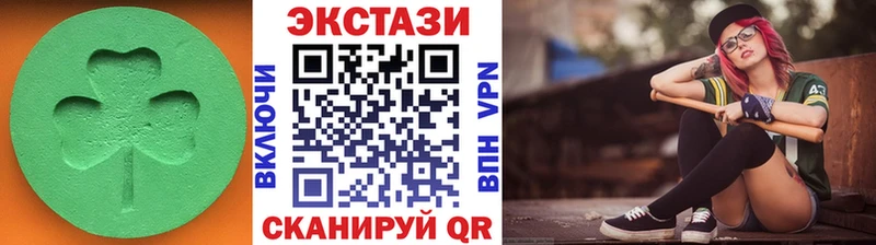 Экстази 300 mg  МЕГА tor  Губкин  закладки 