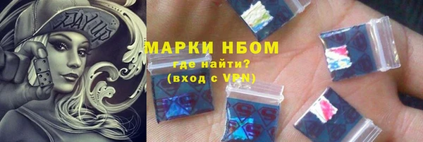 ПСИЛОЦИБИНОВЫЕ ГРИБЫ Алексин