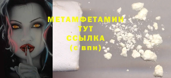 MDMA Premium VHQ Абаза