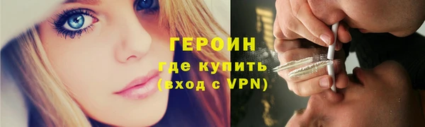 ПСИЛОЦИБИНОВЫЕ ГРИБЫ Алексин