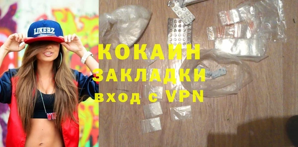 кокаин премиум Пересвет