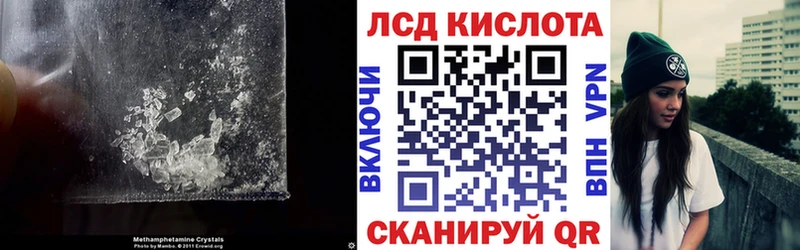 LSD-25 экстази кислота  купить наркоту  Губкин 