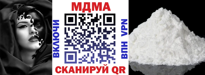 МДМА crystal закладка Губкин