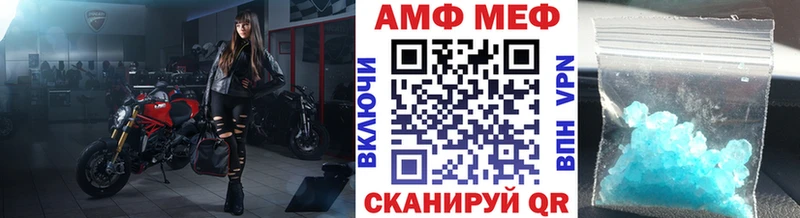 omg как войти  Губкин  Метамфетамин витя 