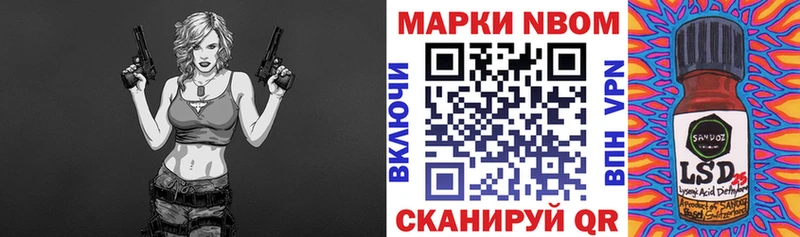 Марки N-bome 1,5мг  Губкин 