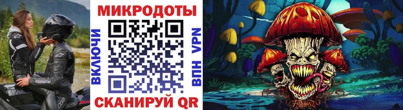 мориарти официальный сайт  Губкин  Псилоцибиновые грибы MAGIC MUSHROOMS 